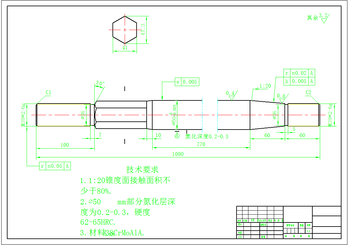 2320-活塞杆零件机械加工工艺规程设计（长1090）