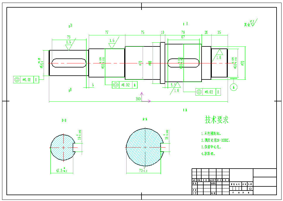 2330-输出轴的加工工艺及夹具设计（车左端及外圆面+铣键槽）（长度380）