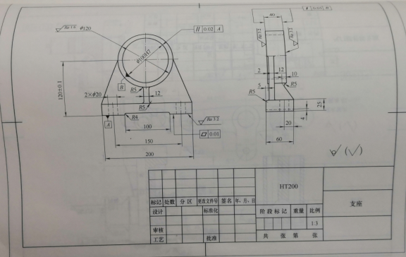 2348--支座工艺规程及镗100内孔夹具设计（中心高120）