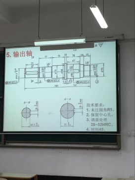 2351-输入轴的加工工艺及铣键槽夹具设计（长度380）