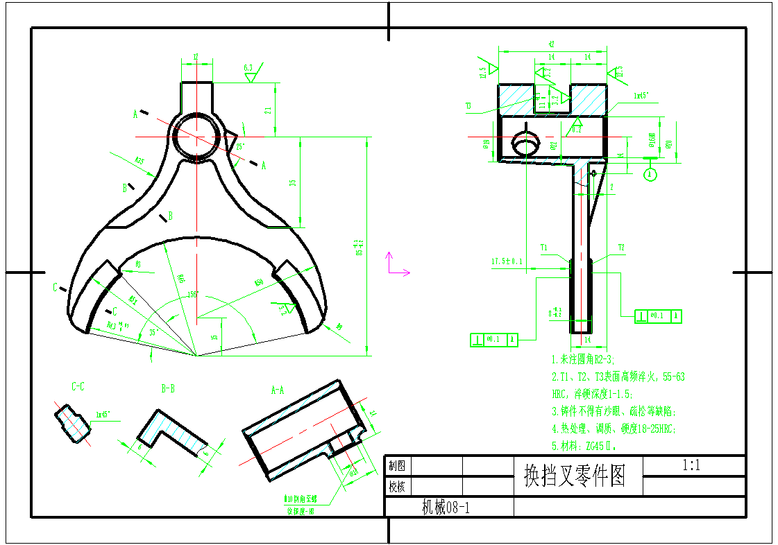 2364-换挡叉的工艺规程及铣槽夹具设计