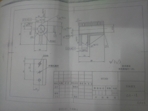 2369--拨叉831003加工工艺及钻2-M8孔夹具设计