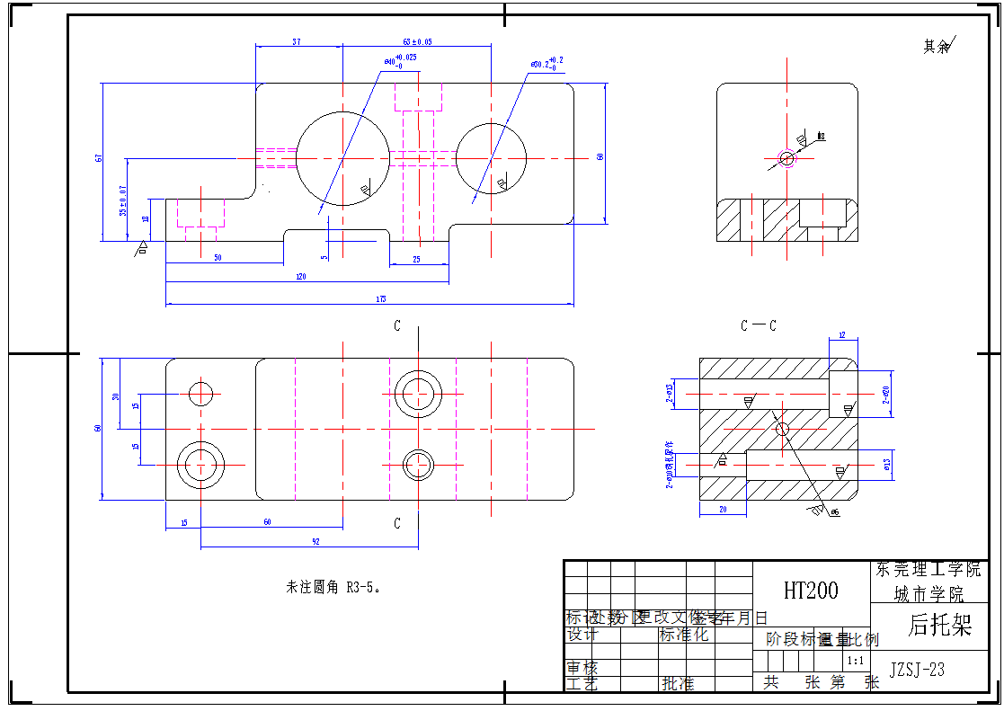 2384--ZSJ-23后托架工艺规程及钻M8孔夹具设计