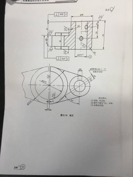 2393--拨叉831007零件的工艺规程及铣φ73端面夹具设计