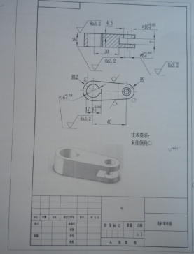 2401-连杆工艺规程及钻Φ16，Φ10，Φ6的孔夹具设计（手柄形中心距40）