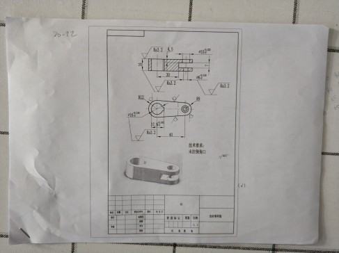 2404--连杆工艺规程及插键槽夹具设计（手柄形中心距40）