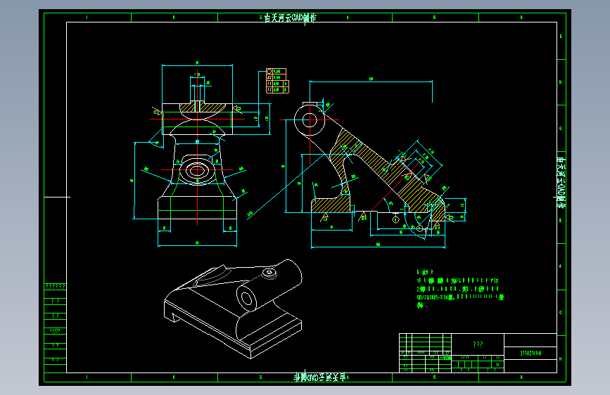 尾座体工艺和钻14斜孔夹具CAD+说明书