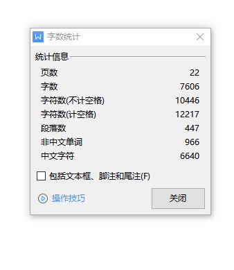 输出轴的钻2-Ф8孔夹具设计及机械加工工艺装备含4张CAD图