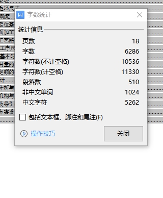 输出轴的钻10×φ20孔夹具设计及机械加工工艺装备含4张CAD图(1)