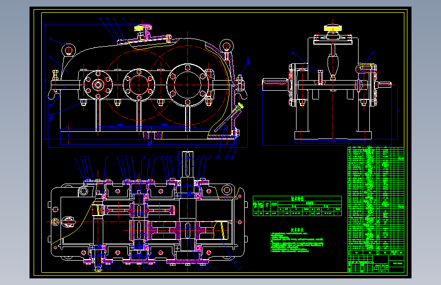 二级圆柱斜齿轮减速器CAD