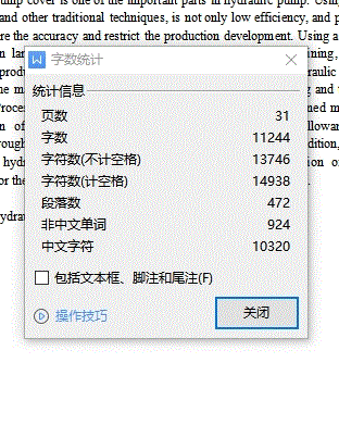 液压泵盖的加工工艺装备及铣泵盖上平面夹具设计-液压夹紧含非标8张CAD图