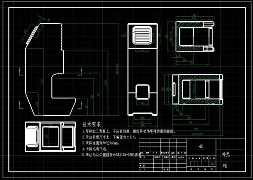 23-63曲柄冲压机结构设计