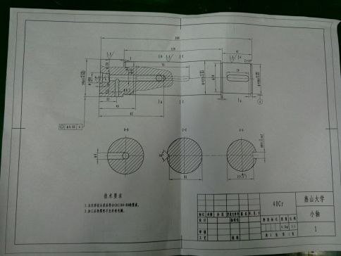 2343--小轴的工艺规程及铣键槽的夹具设计（长200）（三维SW）
