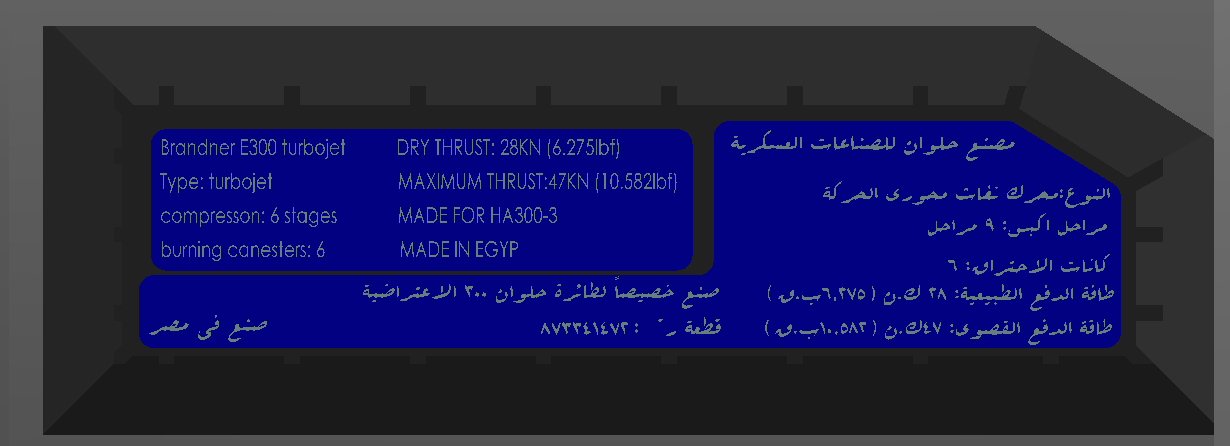 涡轮喷气发动机