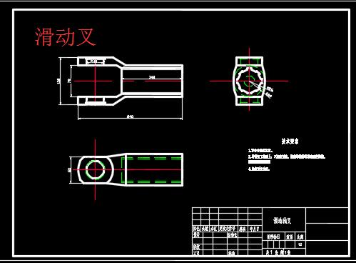 汽车万向传动轴