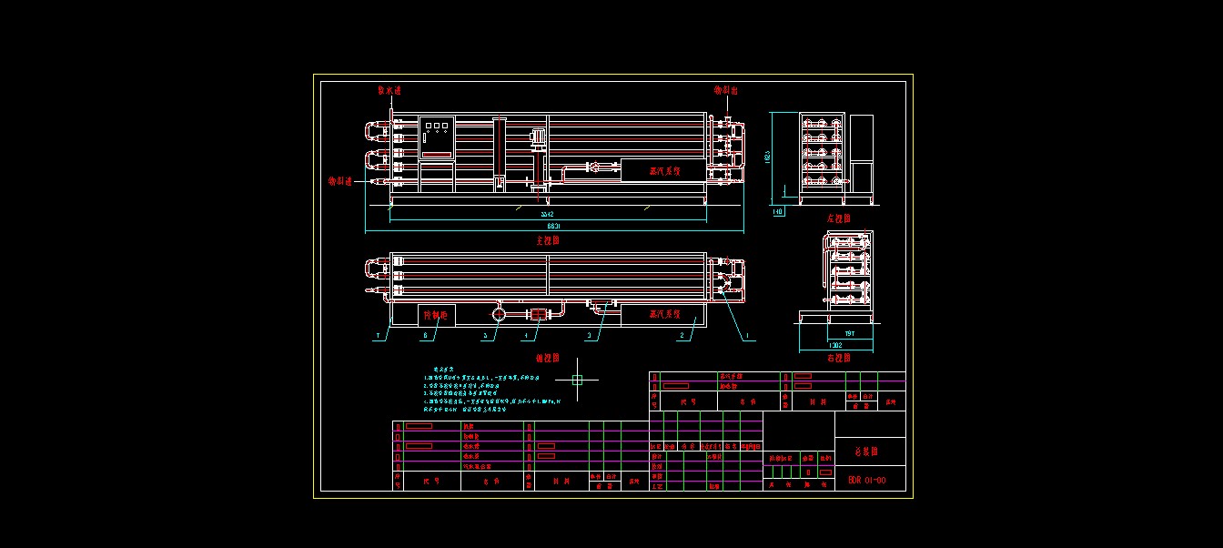D0489-列管式杀菌机==234440=300