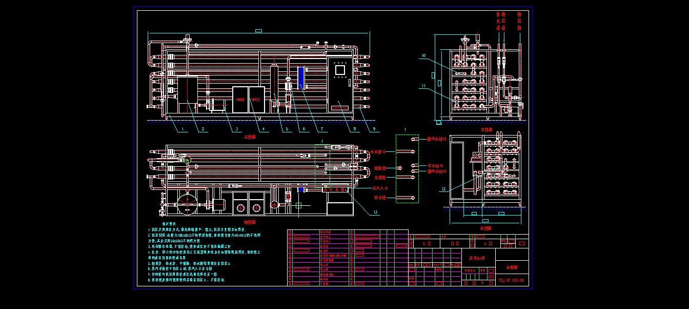 D0489-列管式杀菌机==234440=300