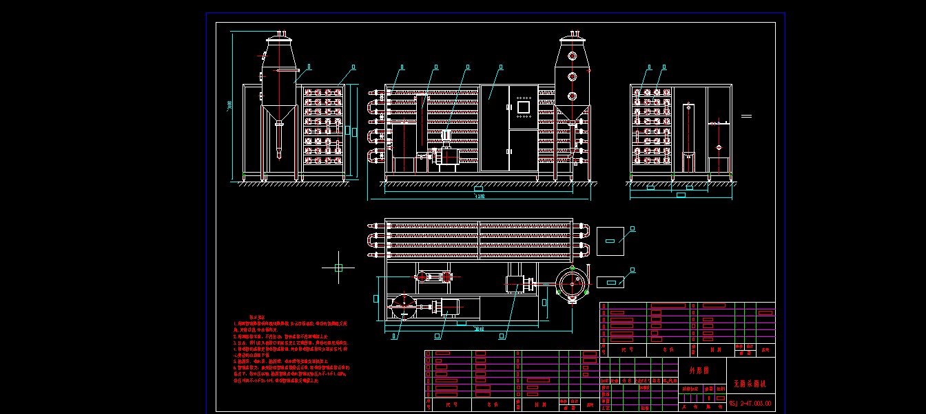 D0489-列管式杀菌机==234440=300