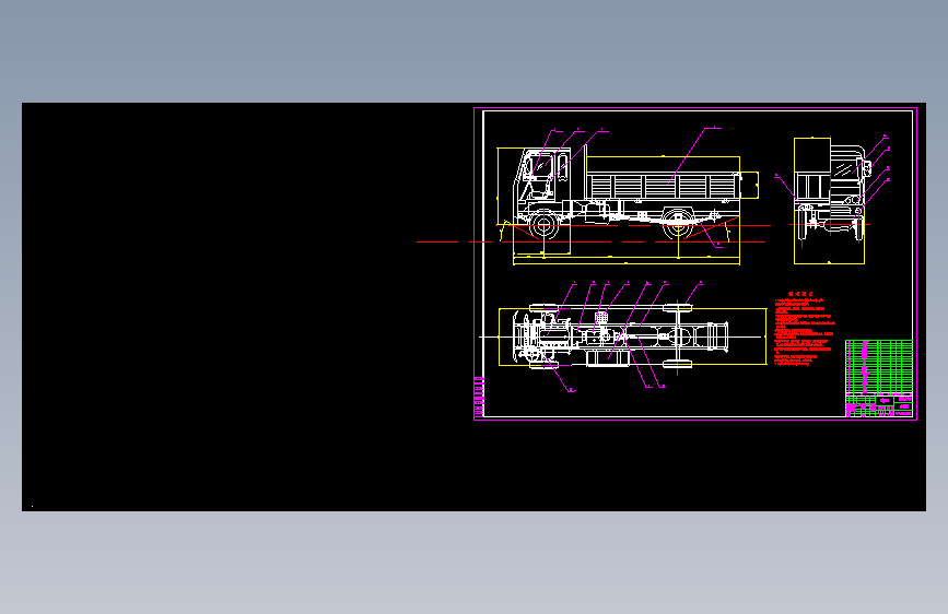 轻型货车总体设计CAD==195636==20