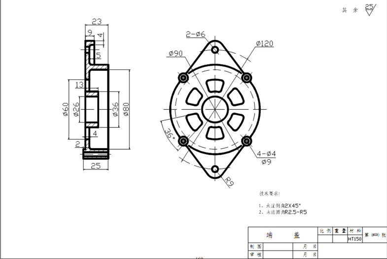 K689-端盖零件的工艺规程及钻4-Φ4孔夹具设计【最大直径120】【菱形工件】