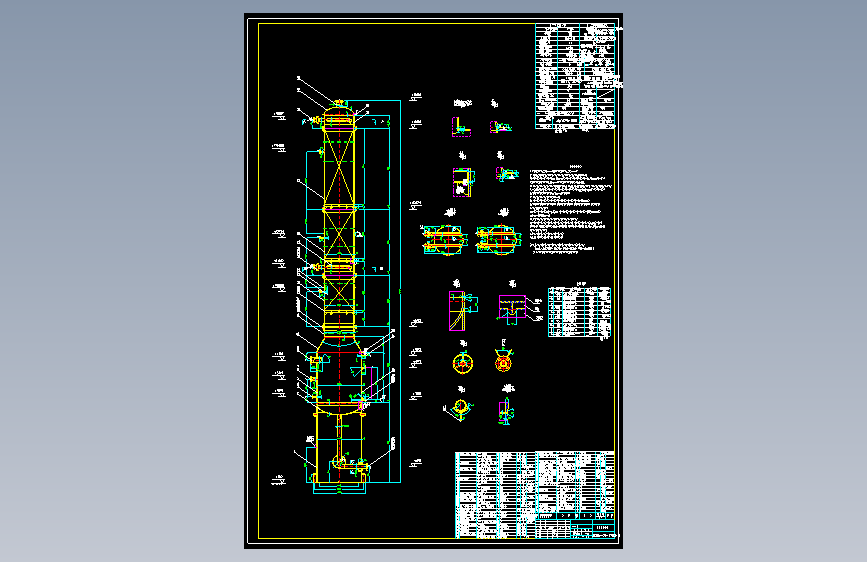精馏塔全套图纸
