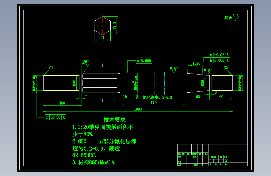 活塞杆零件机械加工工艺含图纸工序卡说明书--长1090