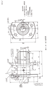 831004法兰盘机械加工工艺规程及钻φ6mm孔夹具设计