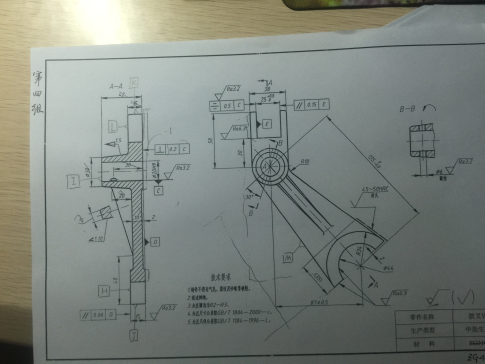 变速拔叉拨叉VI的铣D端面夹具设计及机械加工工艺规程装备【含4张CAD图】