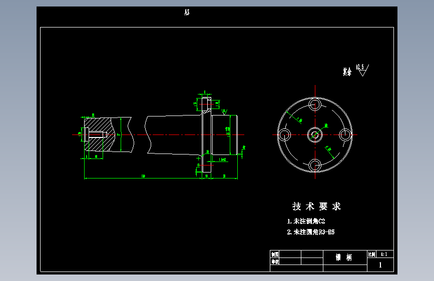 球头柄夹具图CAD+说明书 机械制造课程设计