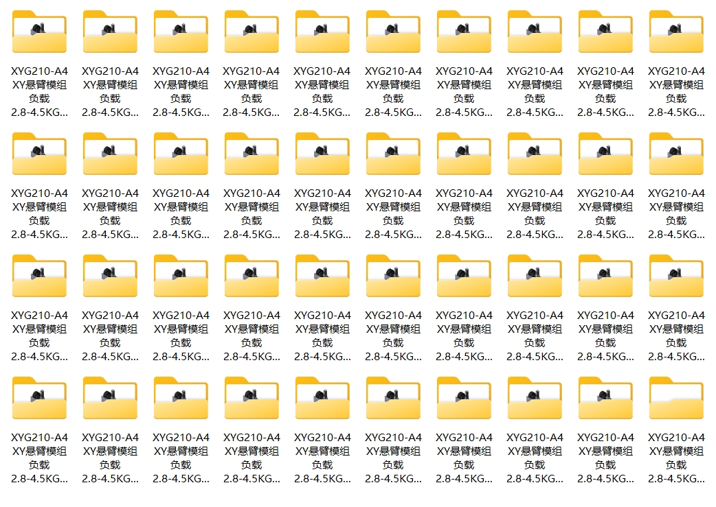 悬臂滑台模组 XYG210-A4系列 40款