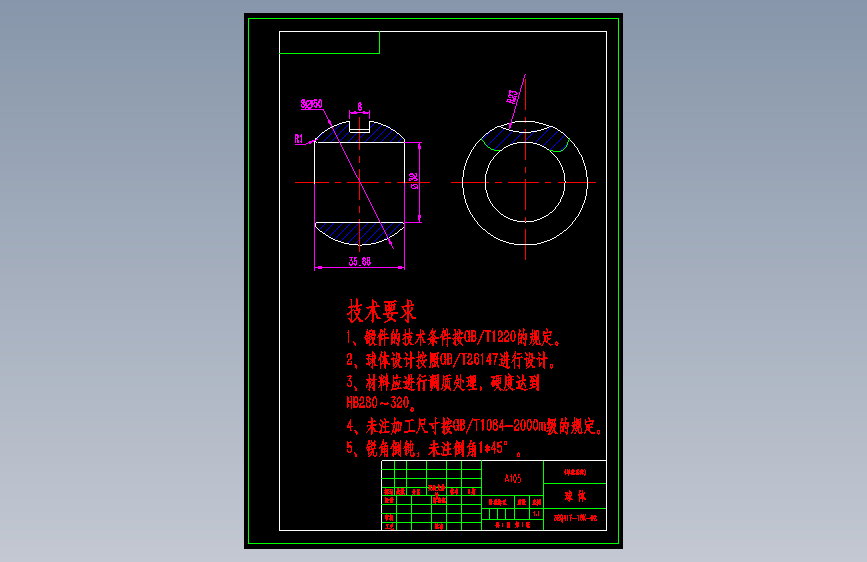 50Q41H-16K-00球阀（套图）