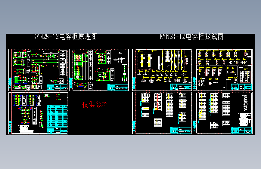 KYN28-12[电容器柜]1