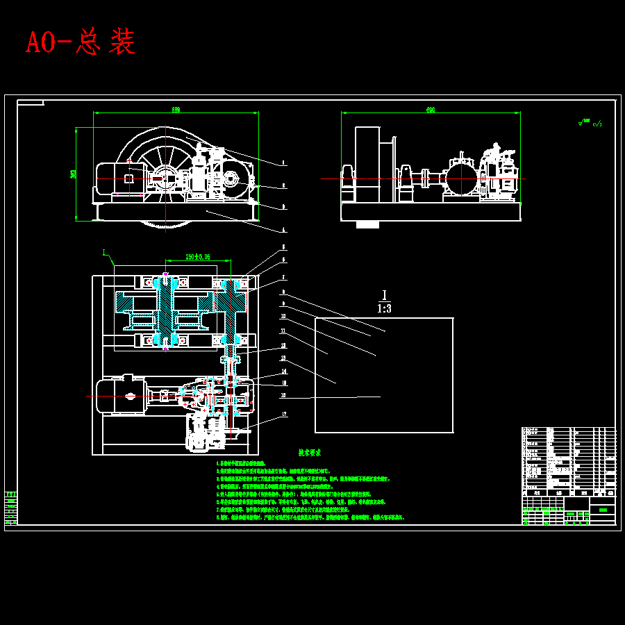 无极绳绞车结构设计含10张CAD图
