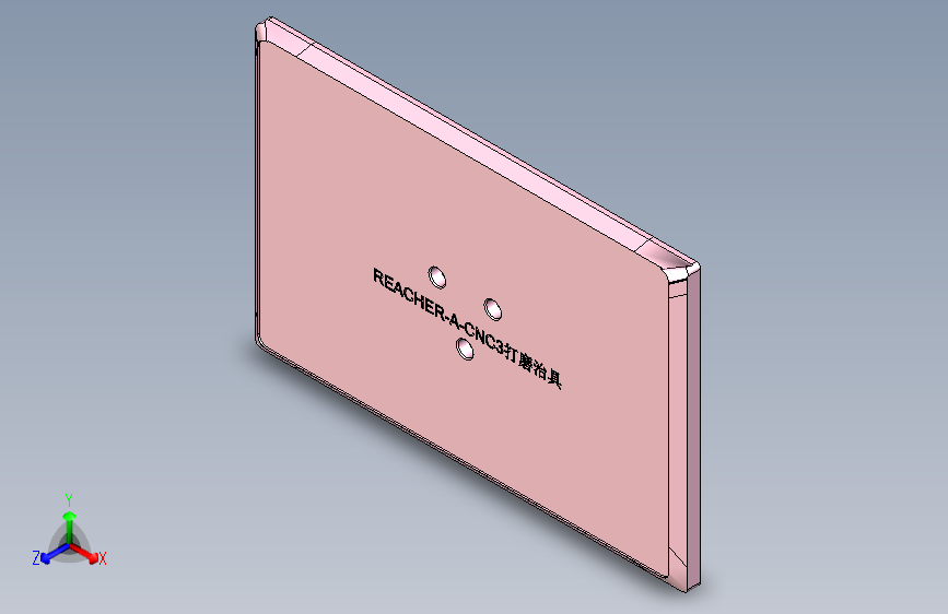 REACHER-A-笔记本CNC工装夹具三维模型CNC3DAMO