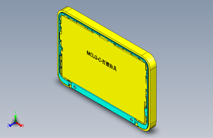 MCLG-C笔记本CNC工装夹具三维模型-0918