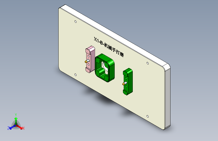 x1-b笔记本CNC工装夹具三维模型-damozhiju-dizuo-0701