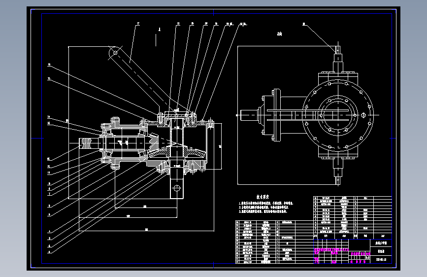 D1200-1WX-90型植树挖穴机设计CAD+说明书==82334=250