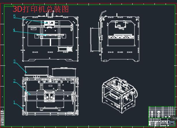 D1184-桌面式增材制造3D打印机+CAD+说明书==318367=300