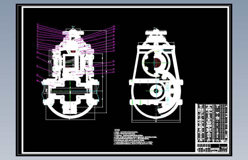 D1163-载货汽车双级主减速器设计+CAD+说明书==293024=250