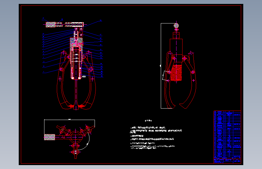 D1139-液压拉力器的设计+CAD+说明书==85715=250