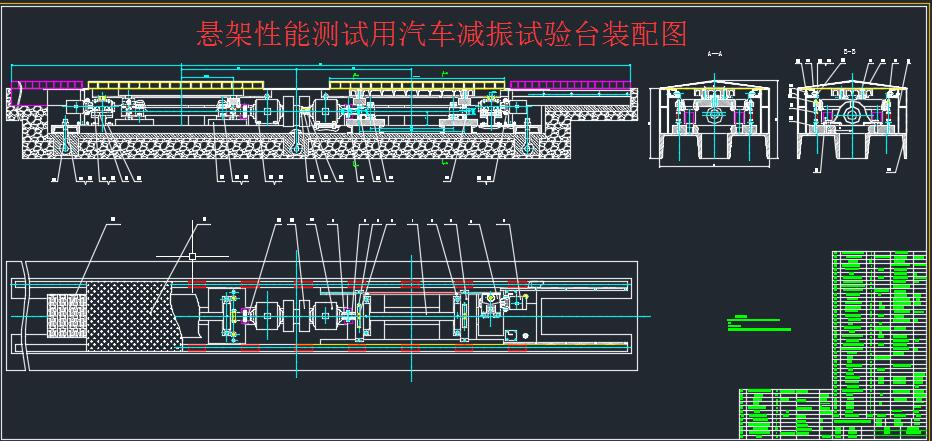 D1130-悬架性能测试用汽车减振试验台设计+CAD+说明书==340582=250