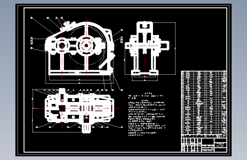 D1118-小型混料机的设计+CAD+说明书==248639=250