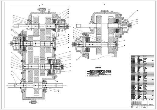 D1115-小型车轮式装载机变速箱设计+CAD+说明书==465256=250