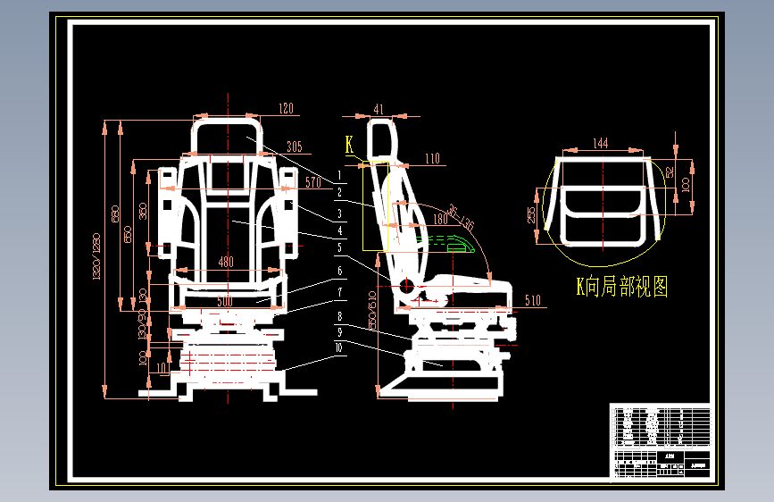 D1113-小轿车座椅设计+CAD+说明书==173590=250