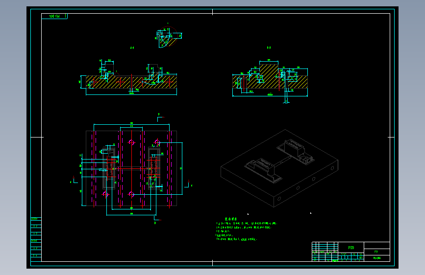 D1107-温控器壳体的注塑模具设计+CAD+说明书==879864=250