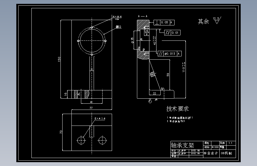 D1104-微振摩擦磨损试验机设计+CAD+说明书==428798=250