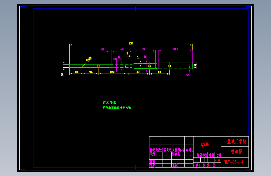 D1100-脱硫吸收塔设计+CAD+说明书==461705=250
