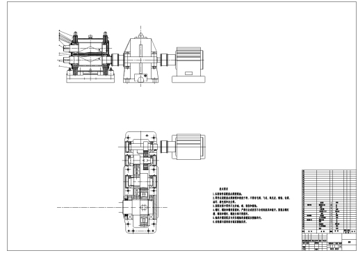 D1091-四辊粗轧机主传动系统设计+CAD+说明书==1439783=300