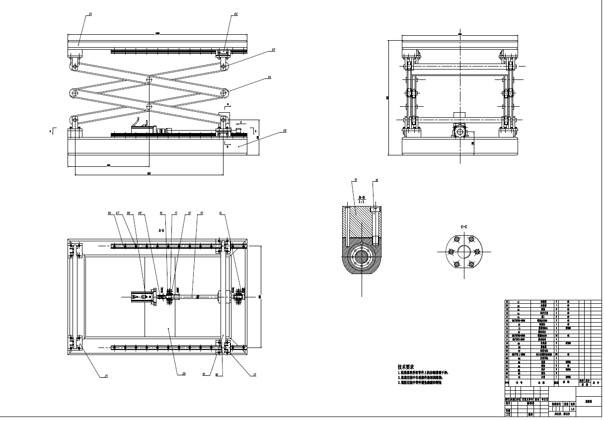 D1087-丝杠驱动剪叉升降平台三维SW2015带参+CAD+说明书