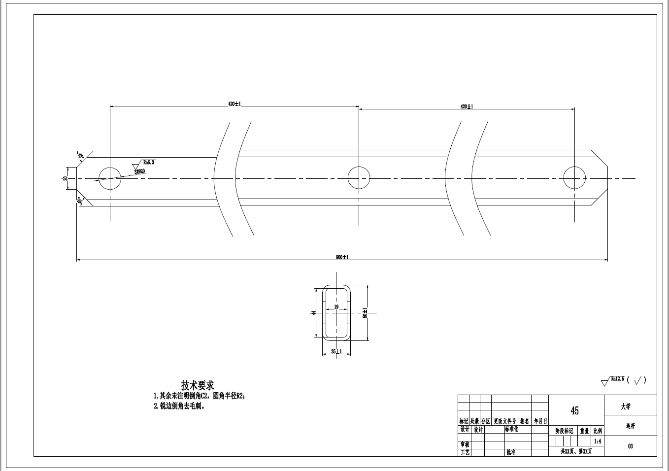D1087-丝杠驱动剪叉升降平台三维SW2015带参+CAD+说明书